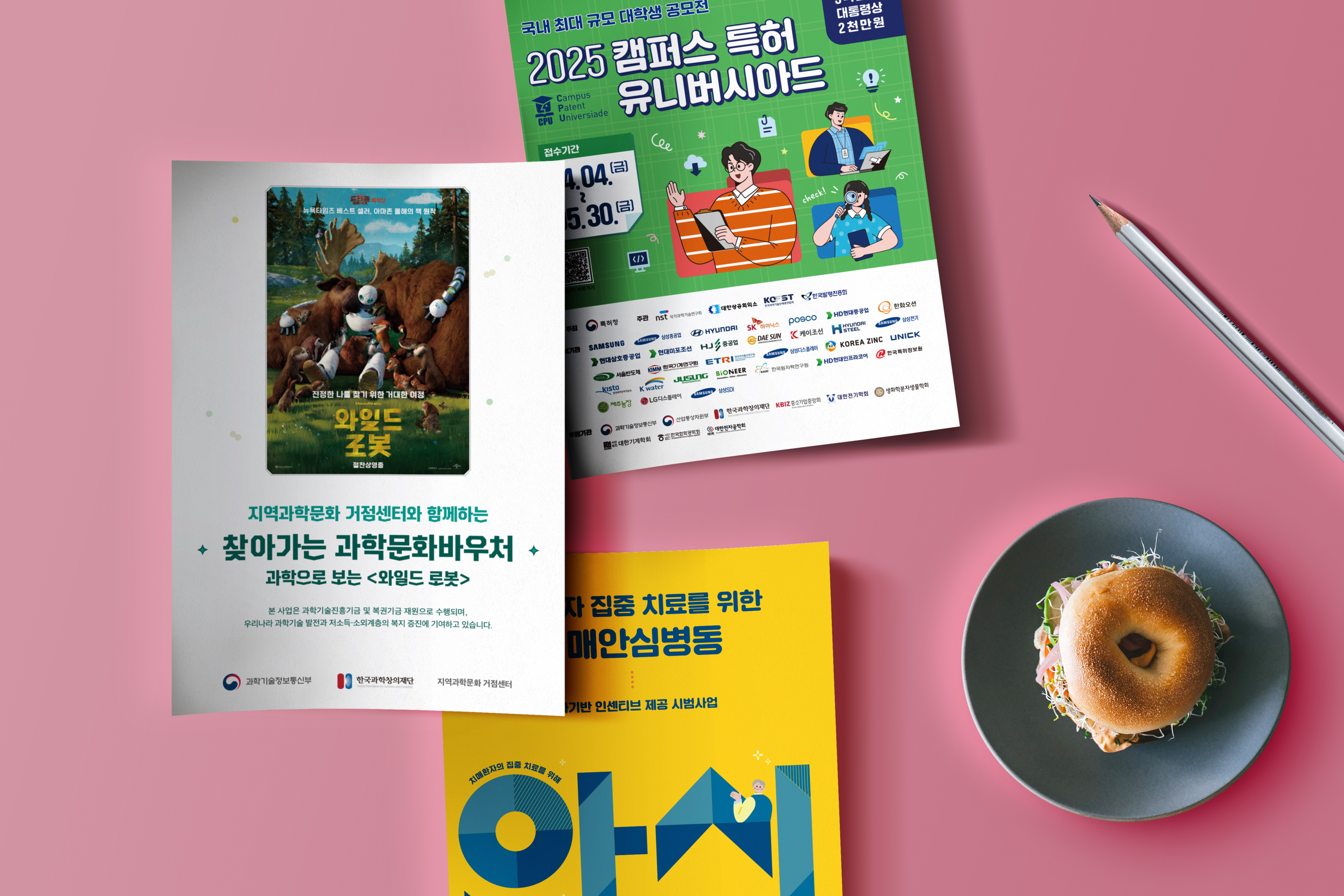 메인비주얼3